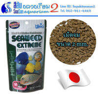 Hikari Seaweed Extreme M 90g  สำหรับปลา 2" ขึ้นไป