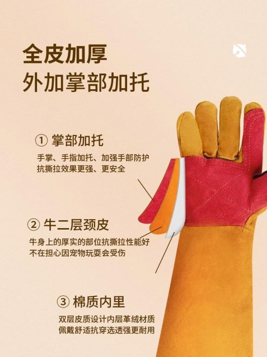 high-end-original-anti-bite-gloves-anti-dog-bite-anti-cat-scratch-training-dog-training-dog-pet-training-cowhide-lengthened-thick-anti-tear-anti-bite-resistant