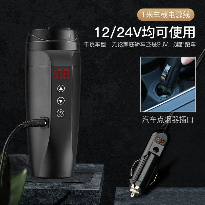 Spot】12V 24V Car Kettle Electric Kettle Heating Water Cup Kettle Boiling  Water Cup Artifact Truck Car with Insulation Car Electric Heating and  Insulation Water Cup Water Heater Kettle | Lazada Singapore