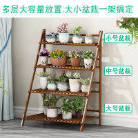 Spot parcel post Flower Stand Floor-Standing Outdoor Balcony Living Room Small Space Multi-Layer Succulent Green Radish Wooden High and Low Ladder Bamboo Shelf