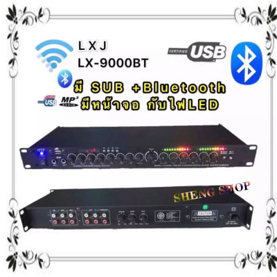 LXJ ปรีแอมป์คาราโอเกะ มีMP3+USB+SD+Bluetooth มี หน้าจอ กับไฟLED รุ่นLX-9000BT(รุ่นไหม่)