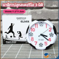 Orna นาฬิกาปลุกห้องนอน นาฬิกาทรงกลม น่ารักดี ออกแบบAlarm clock