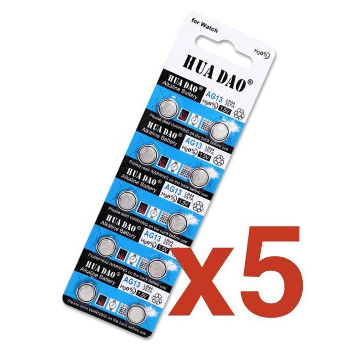 50-x-ถ่าน-lr44-สำหรับ-เครื่องวัดอุณหภูมิ-ความชื้น-ph-meter-ถ่านกระดุม-ของเล่นเด็ก-เครื่องคิดเลข-นาฬิกา-a76-a13