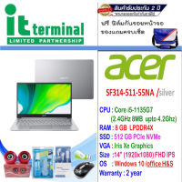 NOTEBOOK (โน้ตบุ๊ค) ACER SWIFT 3 SF314-511-55NA (PURE SILVER)