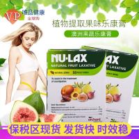 Australian nu-lax Lekang paste 500g natural fruit and vegetable fig dietary fiber nutritional enzyme