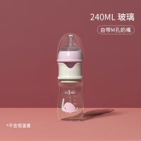 2021Newborn Bottle Travel Warmer Glass Wide Mouth PPSU Drop Resistant Constant Temperature Quick Flush Milk Cute Water Thermal