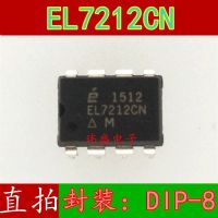 【☑Fast Delivery☑】 lihaid El7212cn El7212 Dip-8 Ic