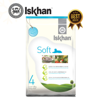 Iskhan Soft  อีสคาน ซอฟท์  ( Ziplock) อาหารสุนัข