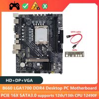 B660 D4 Motherboard PC Motherboard +Baffle+SATA Cable Kit LGA1700 12Th/13Th CPU 2XDDR4 RAM Slot HD+DP+VGA PCIE16X SATA3.0