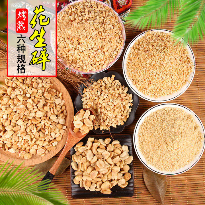 Crushed Peanuts Frosted Blossom Dedicated Hot Pot Sauce Dipping Baking