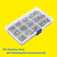 225Pcs Self Clinching Nut CLS 304สแตนเลสสตีล M3 M4 M5 M6 Swage Nut กด-Fit Nut Assortment ชุดปลั๊ก Nut