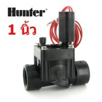 ว้าววว Hunter Solenoid Valve ขนาด 1 นิ้ว *** 24 VAC โซอยวาล์ว (วาล์วไฟฟ้า) *** ขายดี วาล์ว ควบคุม ทิศทาง วาล์ว ไฮ ด รอ ลิ ก วาล์ว ทาง เดียว วาล์ว กัน กลับ pvc