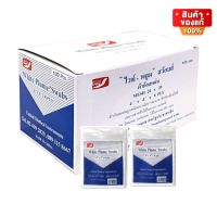 Gauze White Plume Swabs ผ้าก๊อซ ก๊อซปิดแผล ก๊อซ ก๊อซขนนก ขนาด 4"X4" จำนวน 1 กล่อง มี 10 ห่อ