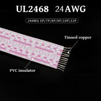 24AWG UL2468 ลวดต่อ  6P 8P 9P 10P 12P พินริบบิ้นแบนพีวีซีหุ้มฉนวนทองแดงเชื่อมต่อพินแถบสายอิเล็กตรอน-5/20เมตร