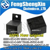 10pcs 833H-1C-C-5V 833H-1C-C-12V 833H-1C-C-24V TRA3L-5VDC-S-2Z TRA3L-12VDC-S-2Z TRA3L-24VDC-S-2Z TRV4-L-12V-Z-F TRV4-L-24V-Z-F WATTY Electronics