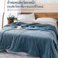 supercomfort ผ้าห่มขนสัตว์แบบเพิ่มความหนาแน่นในช่วงฤดูหนาว ชั้นคู่ ปกคลุมอบอุ่น ผ้าห่มขนแกะที่เหมาะสำหรับการพักผ่อนช่วงฤดูหนาว