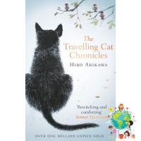 Right now ! &amp;gt;&amp;gt;&amp;gt; พร้อมส่ง [New English Book] Travelling Cat Chronicles -- Hardback (Gift) [Hardcover]