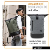 กระเป๋ากันน้ำ กระเป๋าเป้กันน้ำ ไซส์ M FEELFREE URBANION ECO BACKPACK M