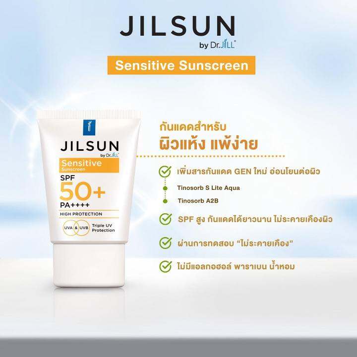 ส่งฟรี-dr-jill-advanced-serum-ดร-จิล-สูตรใหม่-2-ขวด-dr-jill-advanced-anti-melasma-1-sensitive-1-หลอด