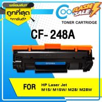 COOLS หมึกเทียบเท่า HP CF 248A/CF248A/CF248/248A/CF48A/CF248A/48A For HP LaserJet Pro M15/M15w/M28/M28w/M29/M15a #หมึกปริ้นเตอร์  #หมึกเครื่องปริ้น hp #หมึกปริ้น   #หมึกสี #ตลับหมึก