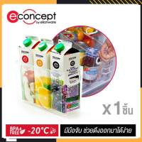 Narrow Tray ถาดใส่ของทรงสูง มีมือจับ รุ่น E-Concept จำนวน 1 ชิ้น