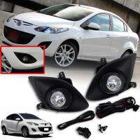 ไฟตัดหมอก ไฟสปอร์ตไลท์ รุ่น มาสด้า 2 MAZDA 2 ปี 2010 - 2014 พร้อมครอบ และชุดสายไฟ 1 ชุด สีดำ