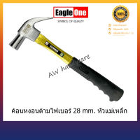 ค้อนหงอน ด้ามไฟเบอร์ หัวแม่เหล็ก 28 มิล Eagle One