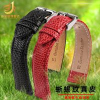 Suitable for EBOHR 50120246 Leather Strap 50SN12 White Red 11030140 Leather Watch Strap 18