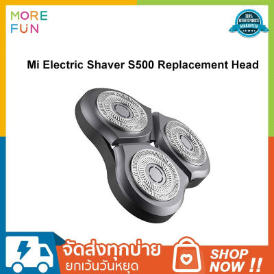 Xiaomi Mi Electric Shaver S500 Replacement Head หัวเปลี่ยนเครื่องโกนหนวดไฟฟ้า S500/S300
