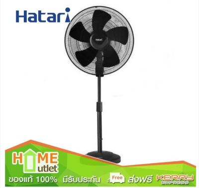 HATARI พัดลมอุตสาหกรรม 20 นิ้ว แบบเสาเดี่ยว รุ่น IP20M1 BK