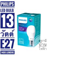 Philips หลอดไฟแอลอีดีบัลบ์ฟิลลิปส์   รุ่น Essential LED Bulb ขนาด 13 W E27  แสงเดย์ไลท์