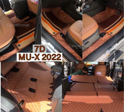 พรมปูพื้นรถยนตร์ 6D ISUZU MU-X ปี (2021-2022)  เข้ารูปตรงรุ่นรถ (แถม 3 รายการ) และ 7D เสริมใยดักฝุ่น ระบุสีในแชท,ปี  2015-2020 แจ้งในแชทได้ค่ะ