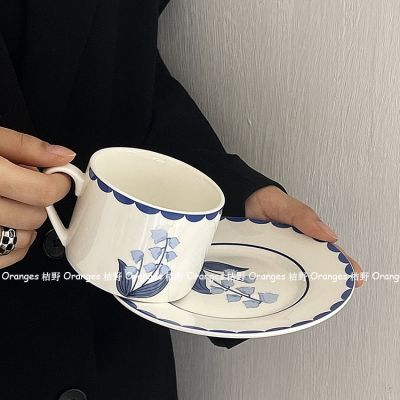 ☊﹊✷  Finnish medieval blue lily of the valley ceramic coffee cup and saucer breakfast latte water mug afternoon tea set