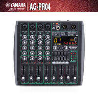 มิกเซอร์yamahaแท้ AG-PRO4,มิกเซอร์มืออาชีพ,mixer audio,Bluetooth/USB/MP3/phantom power 48v,มิกเซอร์เอฟเฟค,ใช้ได้กับครอบครัว/อุปกรณ์บันทึกเสียง/KTV/การแสดงกลางแจ้ง