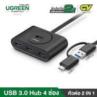 UGREEN 4Port USB 3.0 Hub with OTG (USB-C Plug)