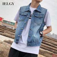 IELGY เสื้อกั๊กยีนส์สำหรับผู้ชาย,สไตล์เกาหลีลำลองแขนกุดทรงหลวม