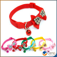 Orna ปลอกคอโบว์น่ารัก + กระดิ่ง เลือกสีได้ สายปรับได้ยาว Pet collar มีสินค้าพร้อมส่ง