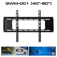 ขาแขวนทีวี 40"-80" GLINK GWM-001