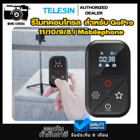 Telesin รีโมทBluetooth สำหรับGOPRO11/10/9/8/Max/Mobilephone