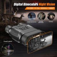 กล้องส่องทางไกลดิจิตอล Night Vision 12x Zoomable Goggles เครื่องบันทึกภาพวิดีโอพร้อมหน้าจอ2.3 "สำหรับดูนกการสังเกตสัตว์ป่า