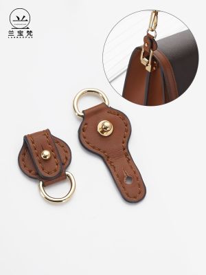 suitable for LV Daphne woc bag anti-wear buckle bag shoulder strap hardware protection ring bag belt accessories