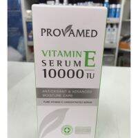 Provamed Vit E 10,000 IU 30 ml วิตามินอีเข้มข้น ? / ของใหม่ สั่งเลยย/