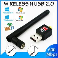 USB2.0 Wireless 600Mbps  เราเตอร์อินเตอร์เน็ตไร้สายตัวรับสัญญาณ WiFi