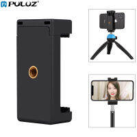 Puluz Selfie Sticks Tripod Mount Phone Clamp พร้อมรูสกรู 1/4 นิ้วและฐานรองเท้าเย็น (flagship store)