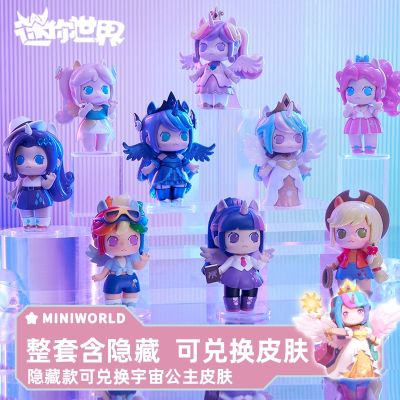 Original Mini World Magic Pony Series Blind Box Toys Model Confirm Style Cute Anime Figure Gift Surprise Box