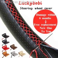 【CW】☂  Car Steering Braid Cover with Needles And Thread Leather 7 Color Accessories