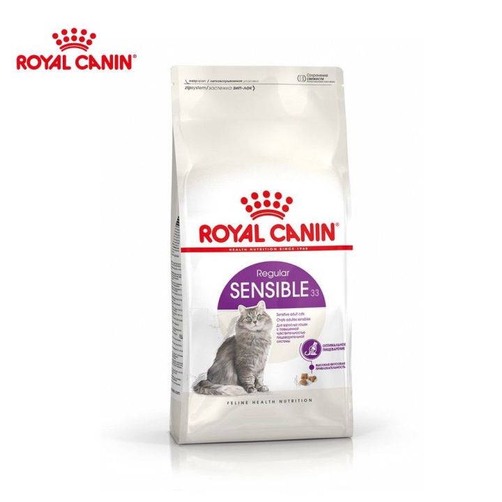 ส่งฟรี-royal-canin-sensible-400g-อาหารเม็ดแมวโต-ที่มีปัญหาระบบย่อยอาหาร-อายุ-1-ปีขึ้นไป