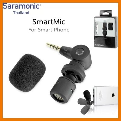 สินค้าขายดี!!! Saramonic SmartMic Professional TRRS Condenser Microphone for iPhone, Android/iOS ใช้งานง่าย ประกันศูนย์ไทย ที่ชาร์จ แท็บเล็ต ไร้สาย เสียง หูฟัง เคส ลำโพง Wireless Bluetooth โทรศัพท์ USB ปลั๊ก เมาท์ HDMI สายคอมพิวเตอร์