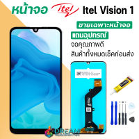 หน้าจอ Lcd Itel Vision 1 จอชุด จอ จอ+ทัช จอItel จอVision1 หน้าจอVision1 จอชุดVision1 อะไหล่มือถือ Lcd Display Touch Itel Vision 1