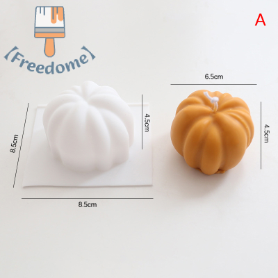 【Freedome】 เทียนฟักทอง3D แม่พิมพ์ซิลิโคนงานหัตถกรรมปูนปลาสเตอร์ฮาโลวีนงานทำสบู่ทำมือแม่พิมพ์เค้กช็อคโกแลตทำมือ